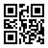 QR-Code zur Seite https://www.isbn.de/9783921187999