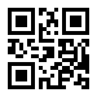 QR-Code zur Seite https://www.isbn.de/9783921214305