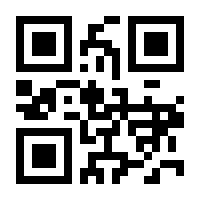 QR-Code zur Seite https://www.isbn.de/9783921222416