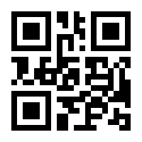 QR-Code zur Seite https://www.isbn.de/9783921236642