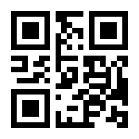 QR-Code zur Buchseite 9783921240175