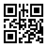 QR-Code zur Seite https://www.isbn.de/9783921243596