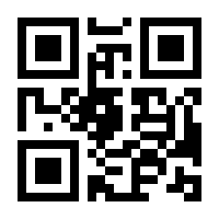 QR-Code zur Seite https://www.isbn.de/9783921255117
