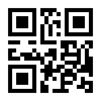 QR-Code zur Seite https://www.isbn.de/9783921265536