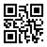 QR-Code zur Seite https://www.isbn.de/9783921271025