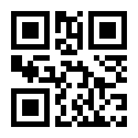 QR-Code zur Seite https://www.isbn.de/9783921271179
