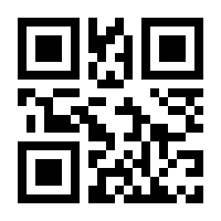 QR-Code zur Seite https://www.isbn.de/9783921278024