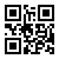 QR-Code zur Seite https://www.isbn.de/9783921279076
