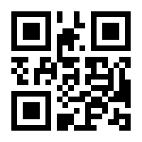 QR-Code zur Seite https://www.isbn.de/9783921297193