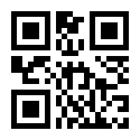 QR-Code zur Seite https://www.isbn.de/9783921297216