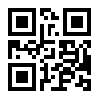 QR-Code zur Seite https://www.isbn.de/9783921297766