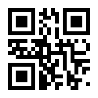 QR-Code zur Seite https://www.isbn.de/9783921297773