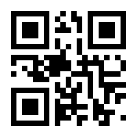 QR-Code zur Seite https://www.isbn.de/9783921297865