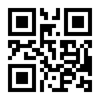 QR-Code zur Seite https://www.isbn.de/9783921304723