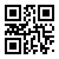 QR-Code zur Seite https://www.isbn.de/9783921313879