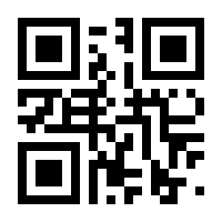 QR-Code zur Seite https://www.isbn.de/9783921323250