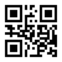 QR-Code zur Seite https://www.isbn.de/9783921326220