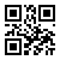 QR-Code zur Seite https://www.isbn.de/9783921326343