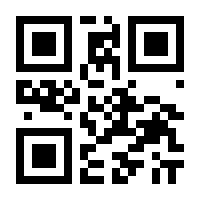 QR-Code zur Seite https://www.isbn.de/9783921326411