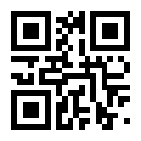 QR-Code zur Seite https://www.isbn.de/9783921332030