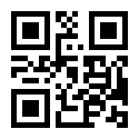 QR-Code zur Seite https://www.isbn.de/9783921366820