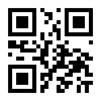 QR-Code zur Buchseite 9783921385036