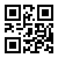 QR-Code zur Seite https://www.isbn.de/9783921395257