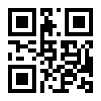 QR-Code zur Seite https://www.isbn.de/9783921402993