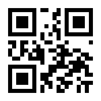 QR-Code zur Seite https://www.isbn.de/9783921413982