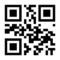 QR-Code zur Seite https://www.isbn.de/9783921421192