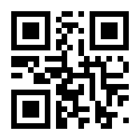 QR-Code zur Buchseite 9783921421550