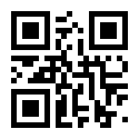 QR-Code zur Seite https://www.isbn.de/9783921427101