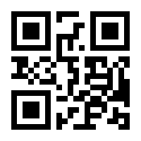 QR-Code zur Seite https://www.isbn.de/9783921445242