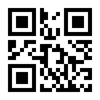 QR-Code zur Seite https://www.isbn.de/9783921445396