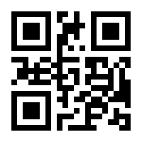 QR-Code zur Seite https://www.isbn.de/9783921456439