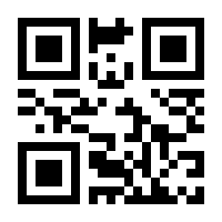 QR-Code zur Seite https://www.isbn.de/9783921458198