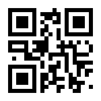 QR-Code zur Seite https://www.isbn.de/9783921458730