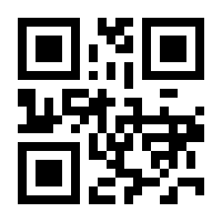 QR-Code zur Seite https://www.isbn.de/9783921471906