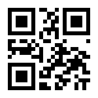 QR-Code zur Seite https://www.isbn.de/9783921474235