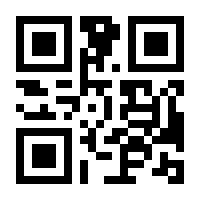 QR-Code zur Seite https://www.isbn.de/9783921475317