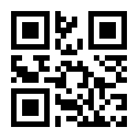 QR-Code zur Seite https://www.isbn.de/9783921475324