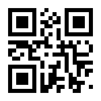 QR-Code zur Seite https://www.isbn.de/9783921475409