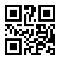 QR-Code zur Seite https://www.isbn.de/9783921475416