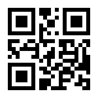 QR-Code zur Seite https://www.isbn.de/9783921483145