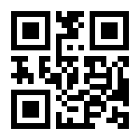 QR-Code zur Seite https://www.isbn.de/9783921491140
