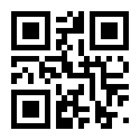 QR-Code zur Seite https://www.isbn.de/9783921491980