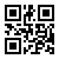 QR-Code zur Seite https://www.isbn.de/9783921496152
