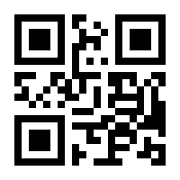 QR-Code zur Seite https://www.isbn.de/9783921499078