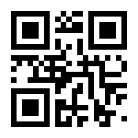 QR-Code zur Seite https://www.isbn.de/9783921503065
