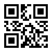 QR-Code zur Seite https://www.isbn.de/9783921503775